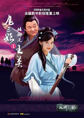 《阿霞》主视觉海报